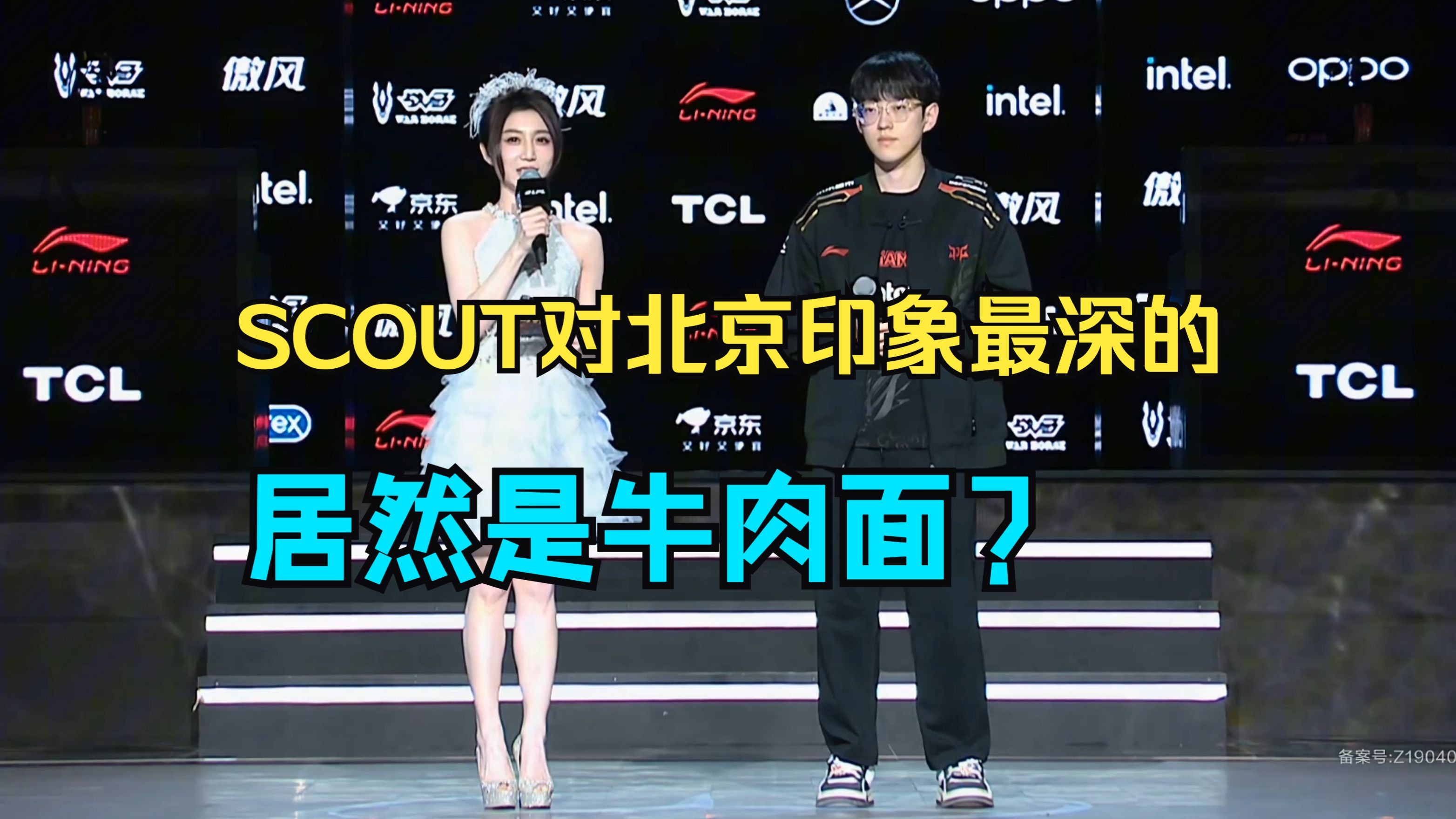 JDGaming轻取JDG，Clid打破历史纪录的简单介绍