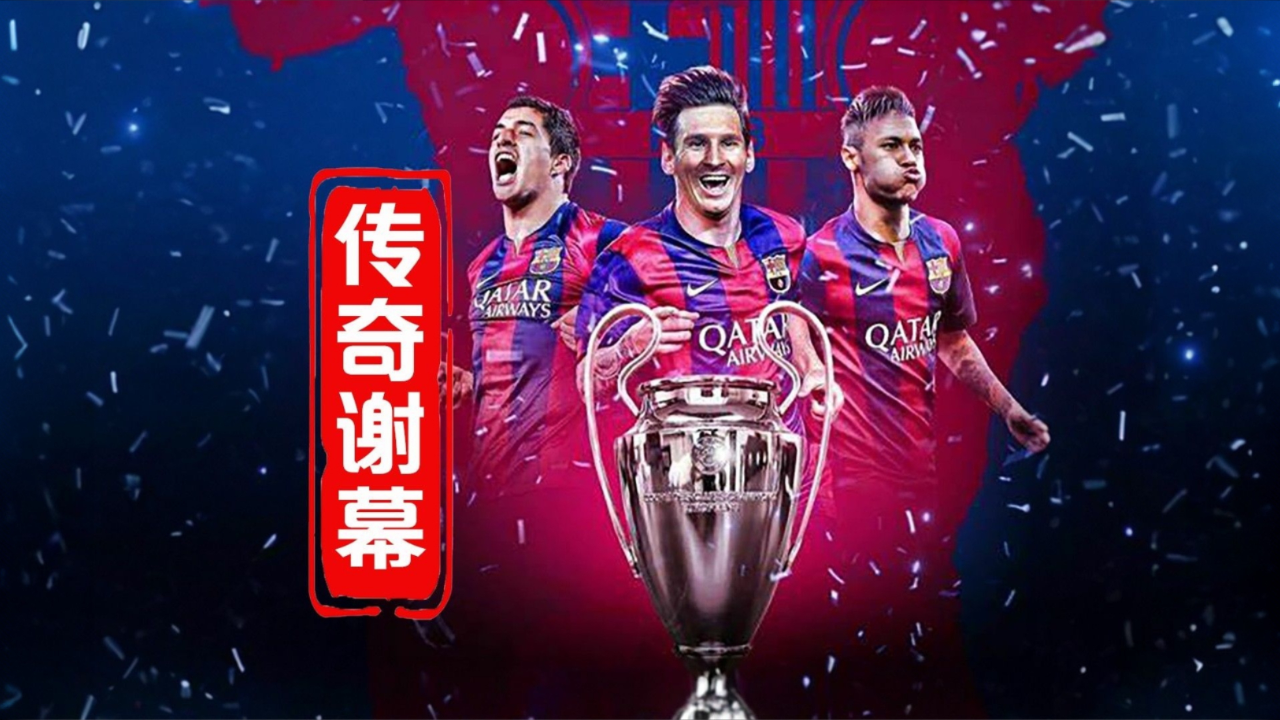 包含巴勒斯坦队在欧洲预选赛中取胜，实现成功晋级的词条