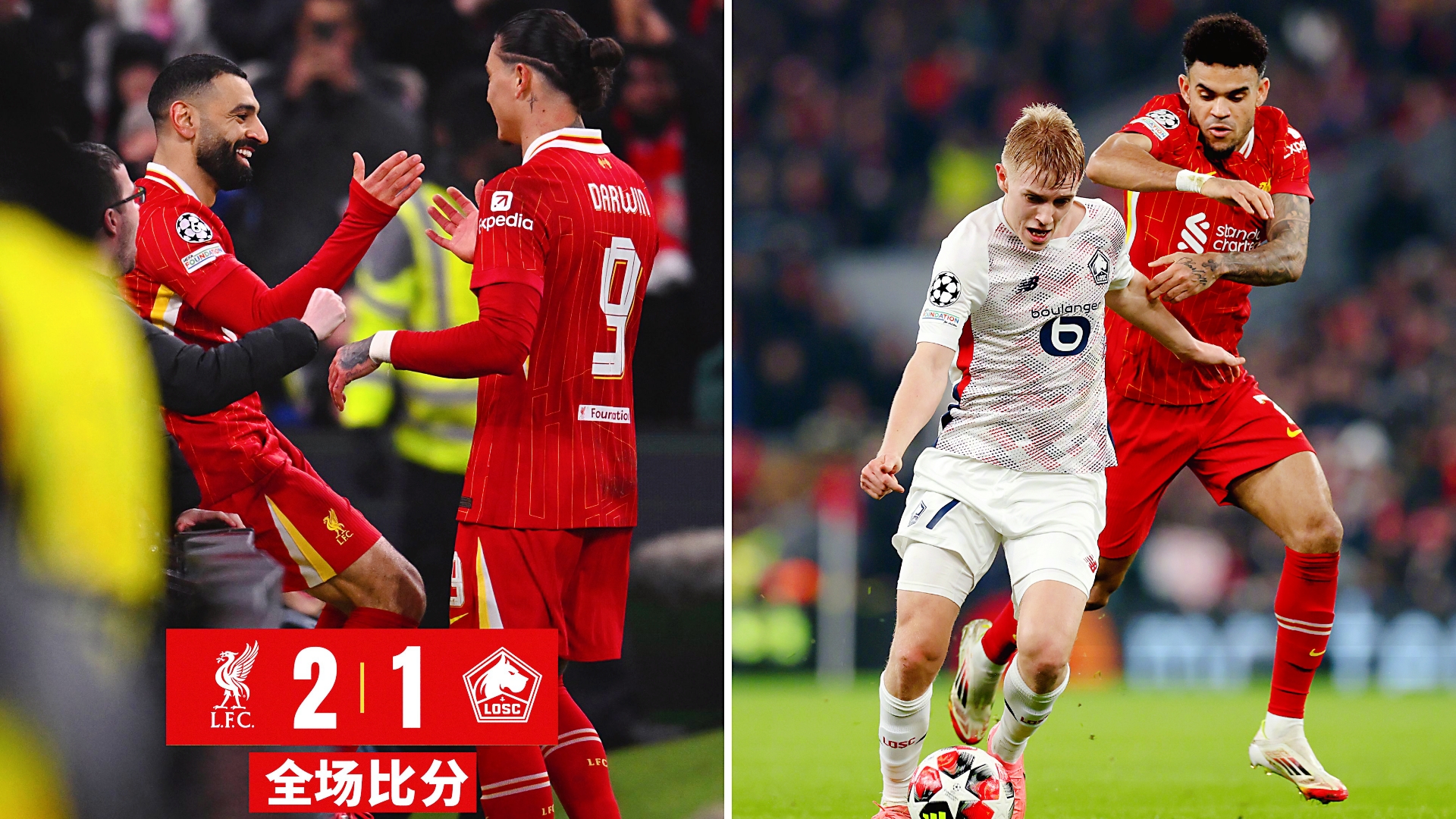 利物浦逆袭成功,晋级欧冠半决赛 利物浦逆袭成功,晋级欧冠半决赛