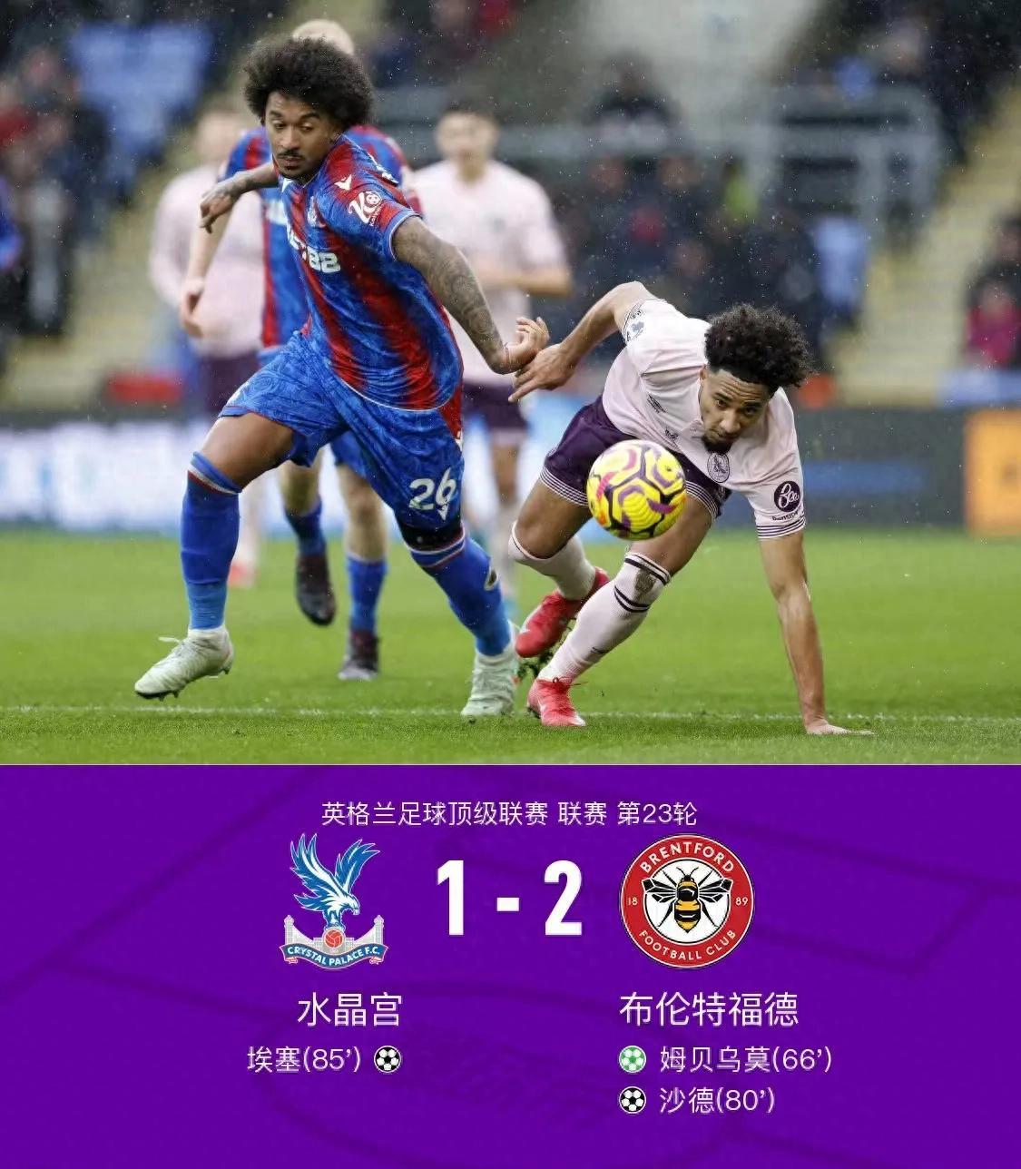 精准射门得分，球员成为焦点