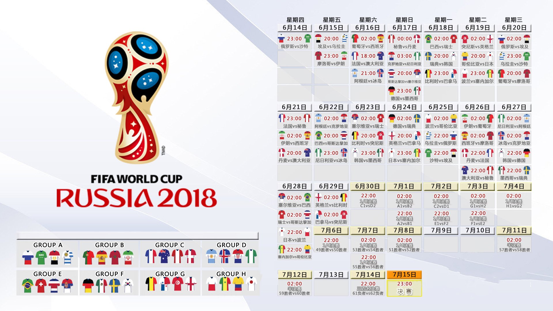 2026世界杯F组强强对话，伊朗大胜越南，齐耶赫闪耀全场，替补奇兵定乾坤